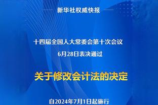 韩国U19是主力吗？马德兴：该来的都来了，有2人因参加联赛没到