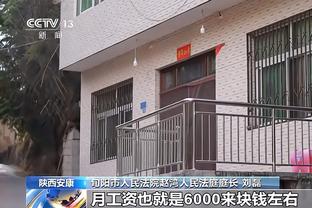 萧华：联盟曾将考虑将季中锦标赛奖杯命名为“斯特恩杯”